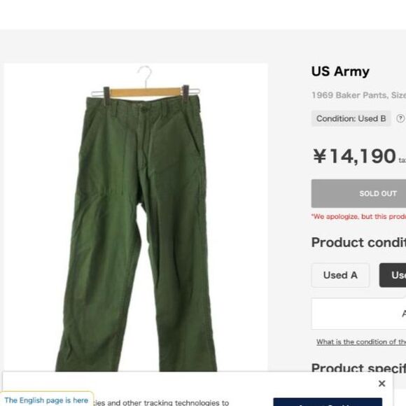 B•RTH olive cotton sateen trousers, made in USA Utility,Y2K - Picture 7 of 12